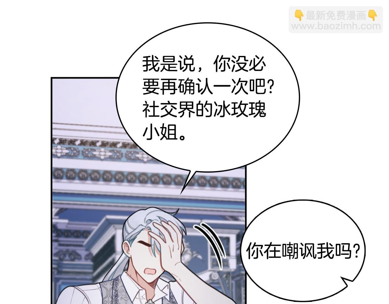 第44话 开导