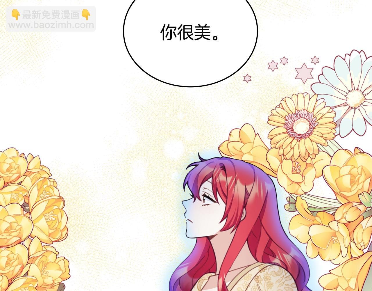 第44话 开导