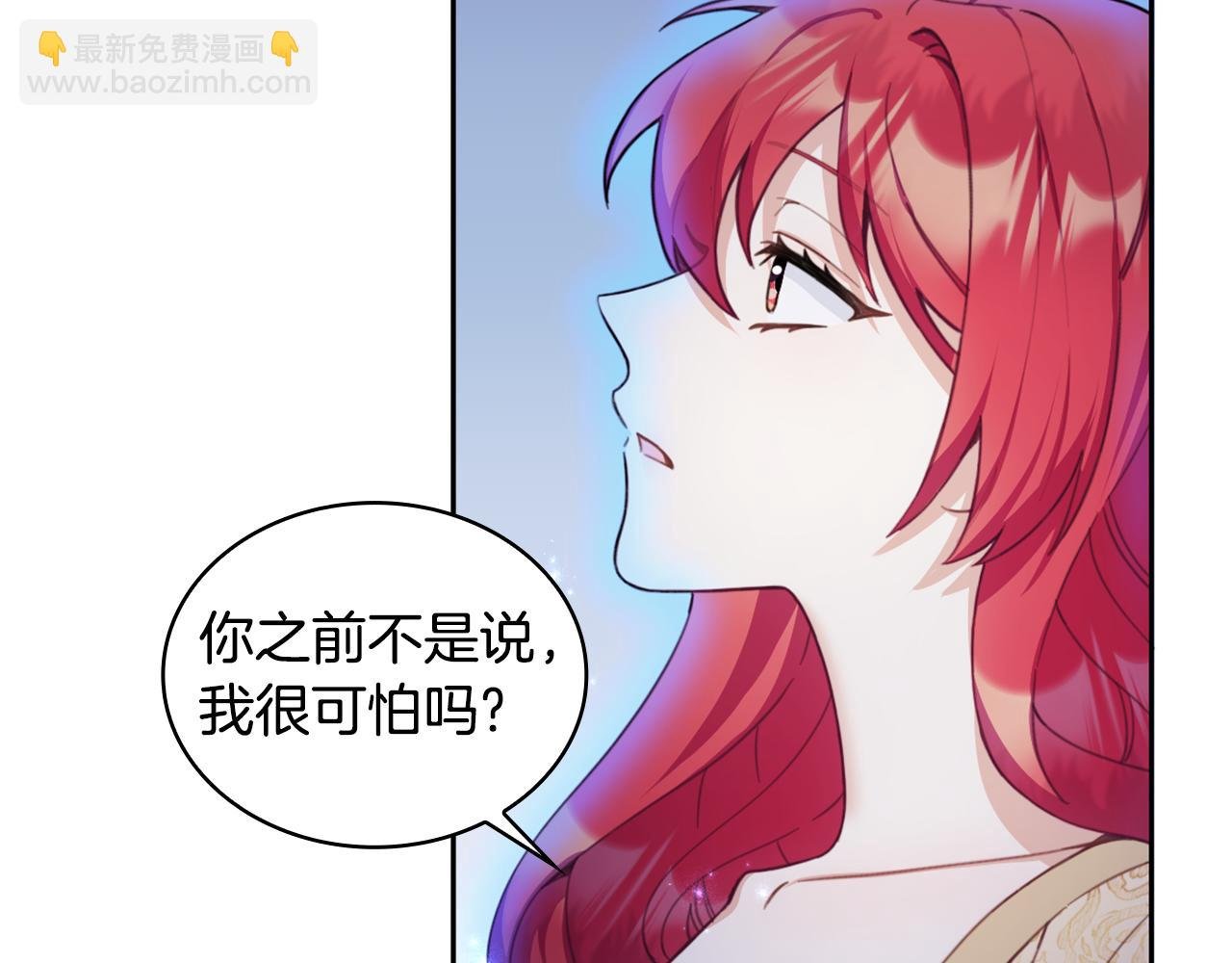 第44话 开导