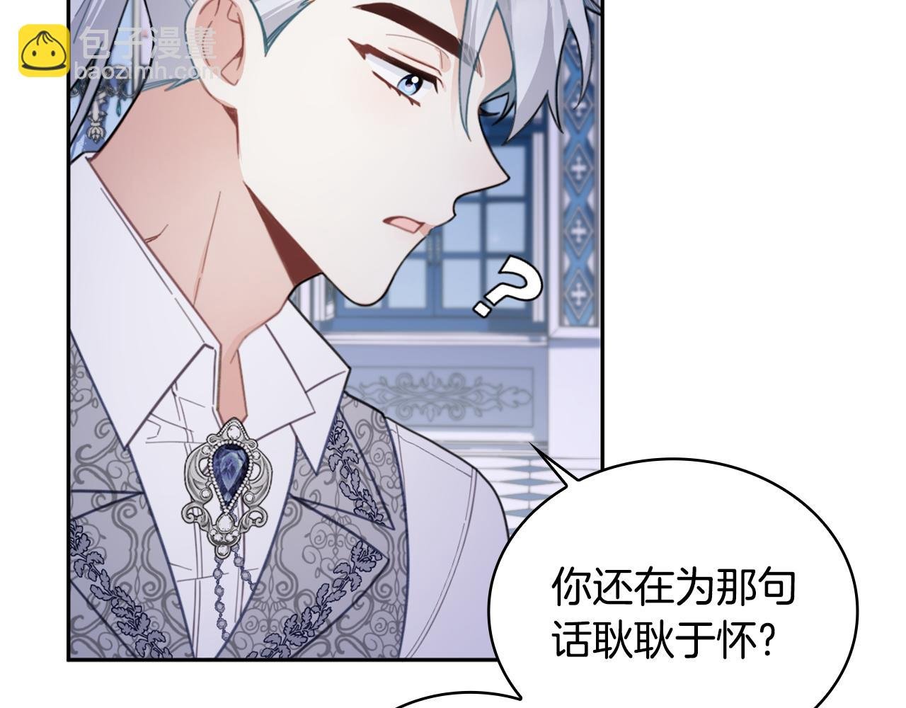 第44话 开导