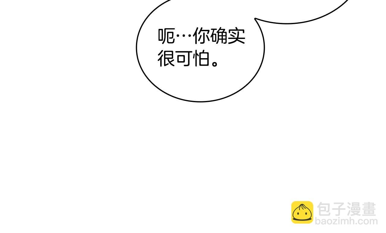 第44话 开导