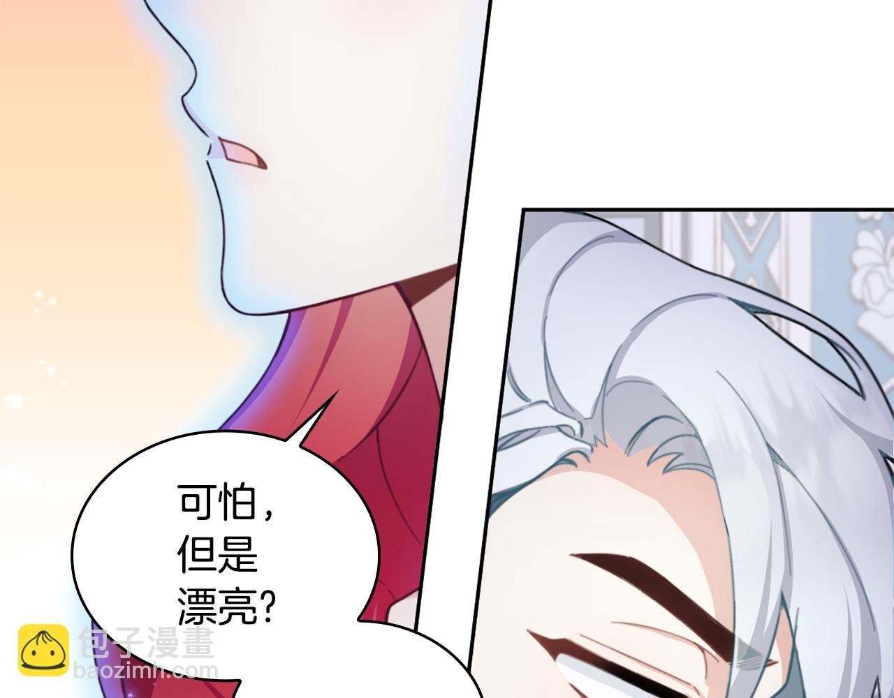 第44话 开导