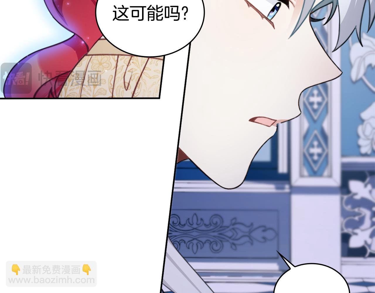 第44话 开导