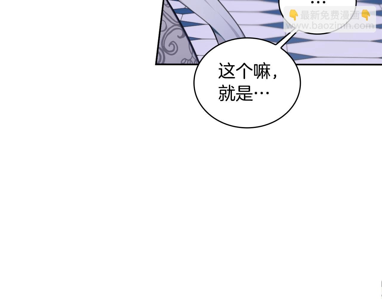 第44话 开导