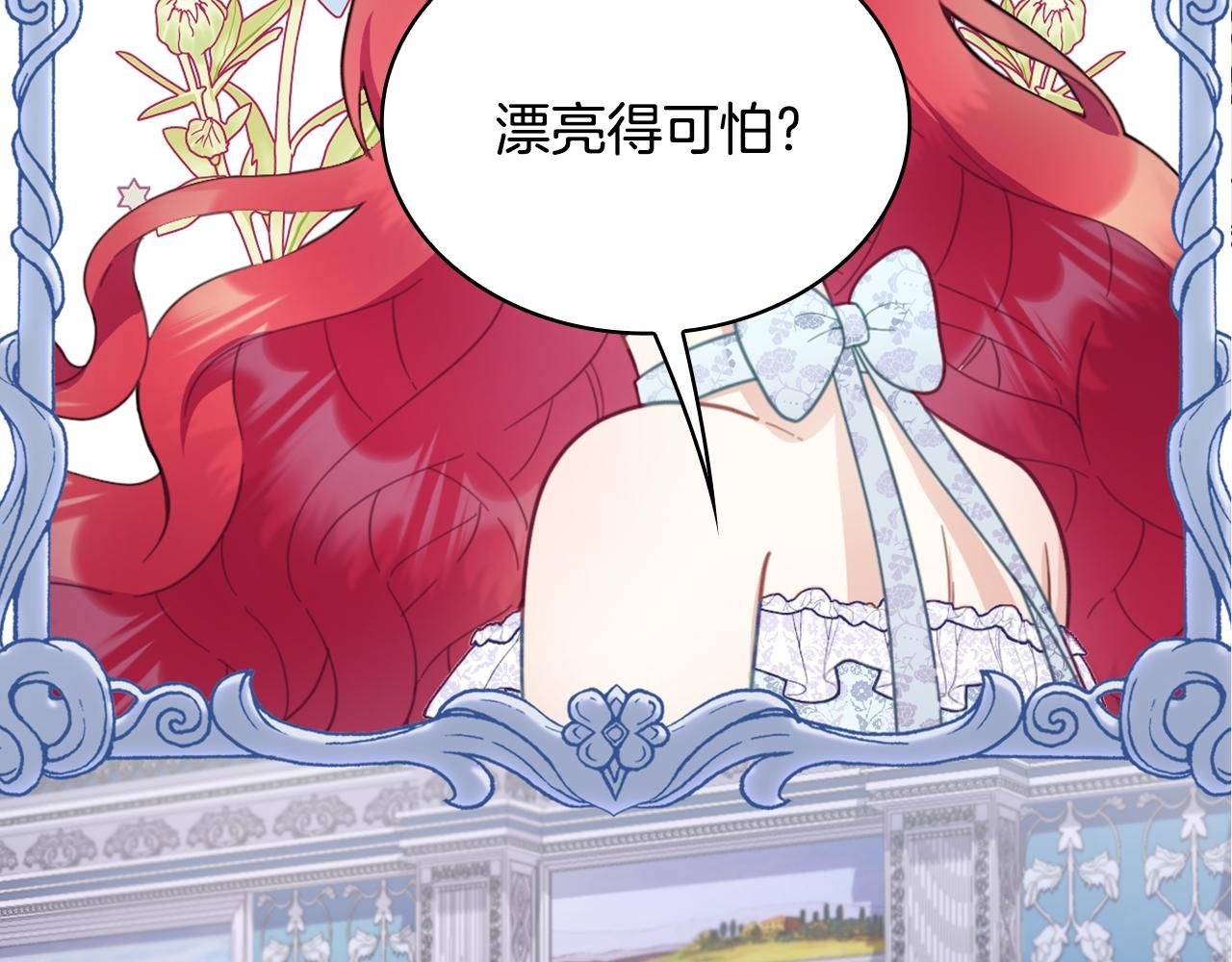 第44话 开导
