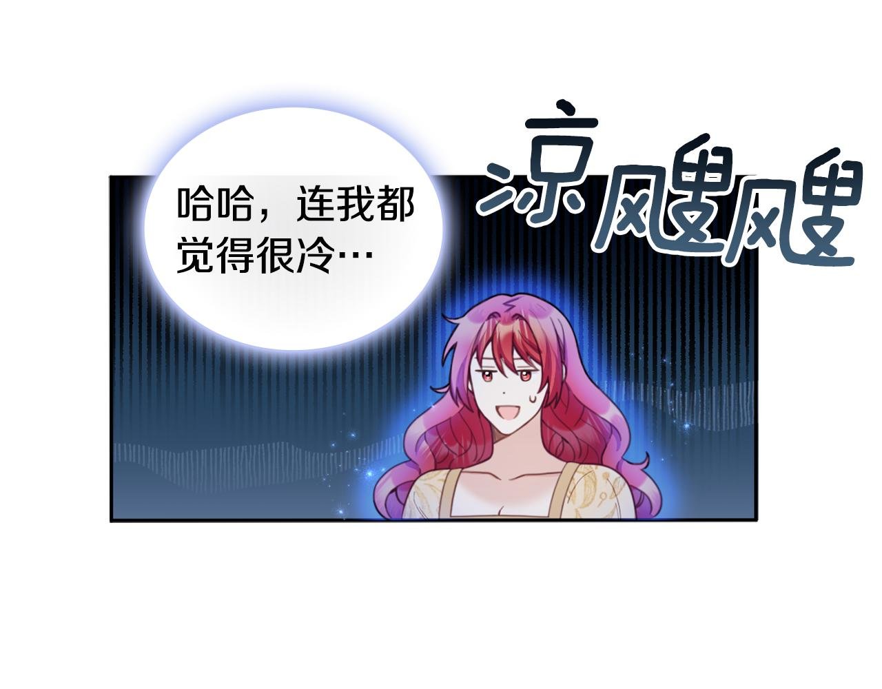 第44话 开导