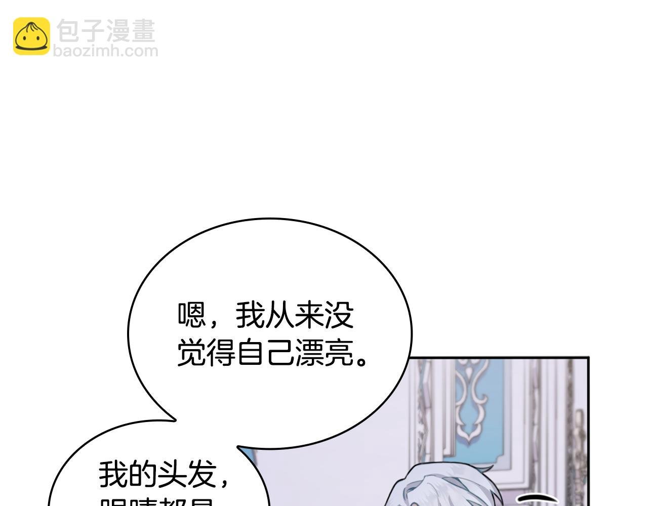 第44话 开导