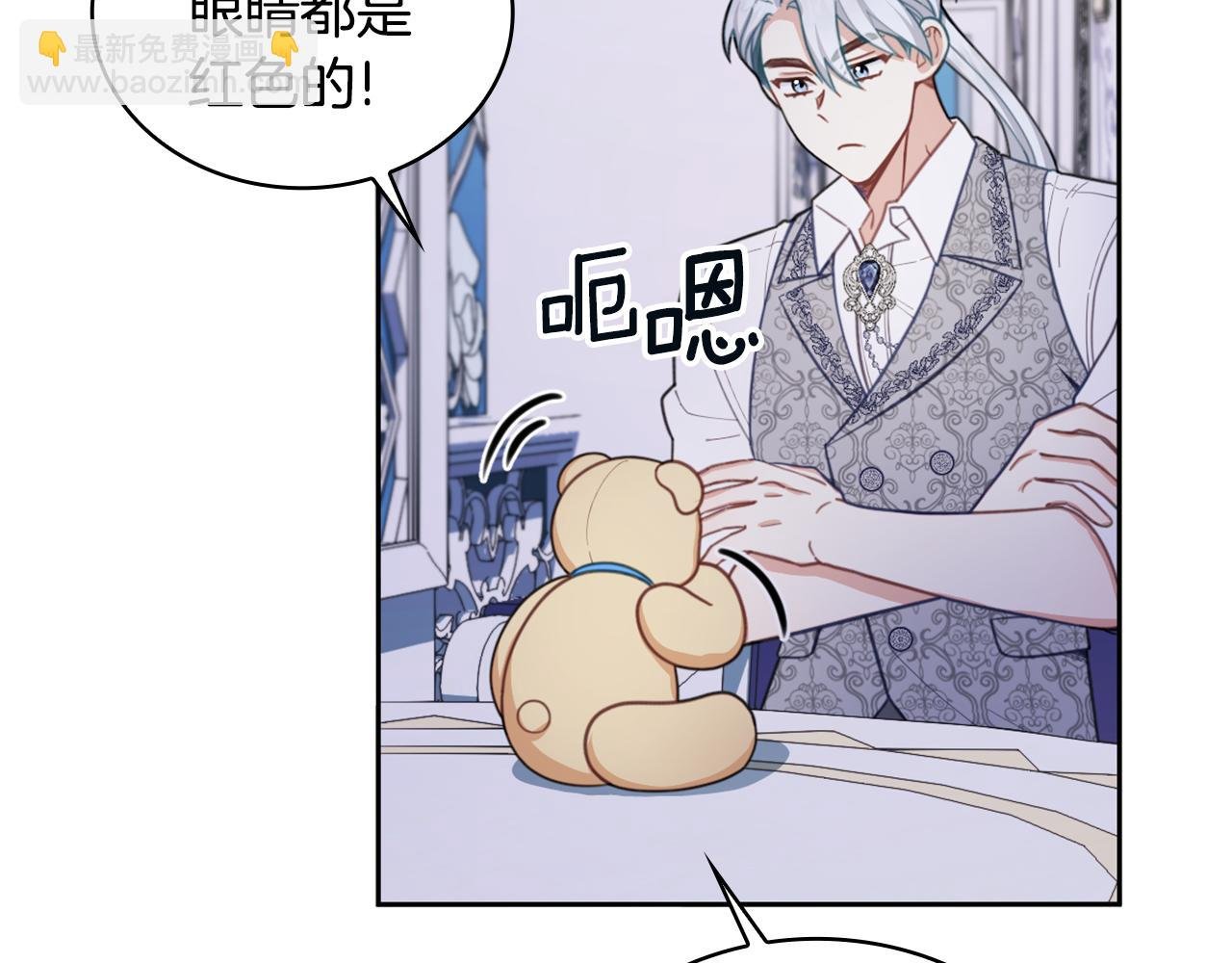 第44话 开导