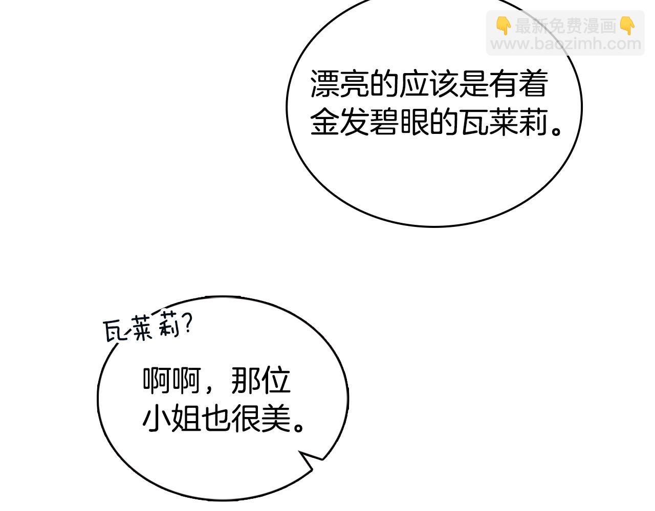 第44话 开导