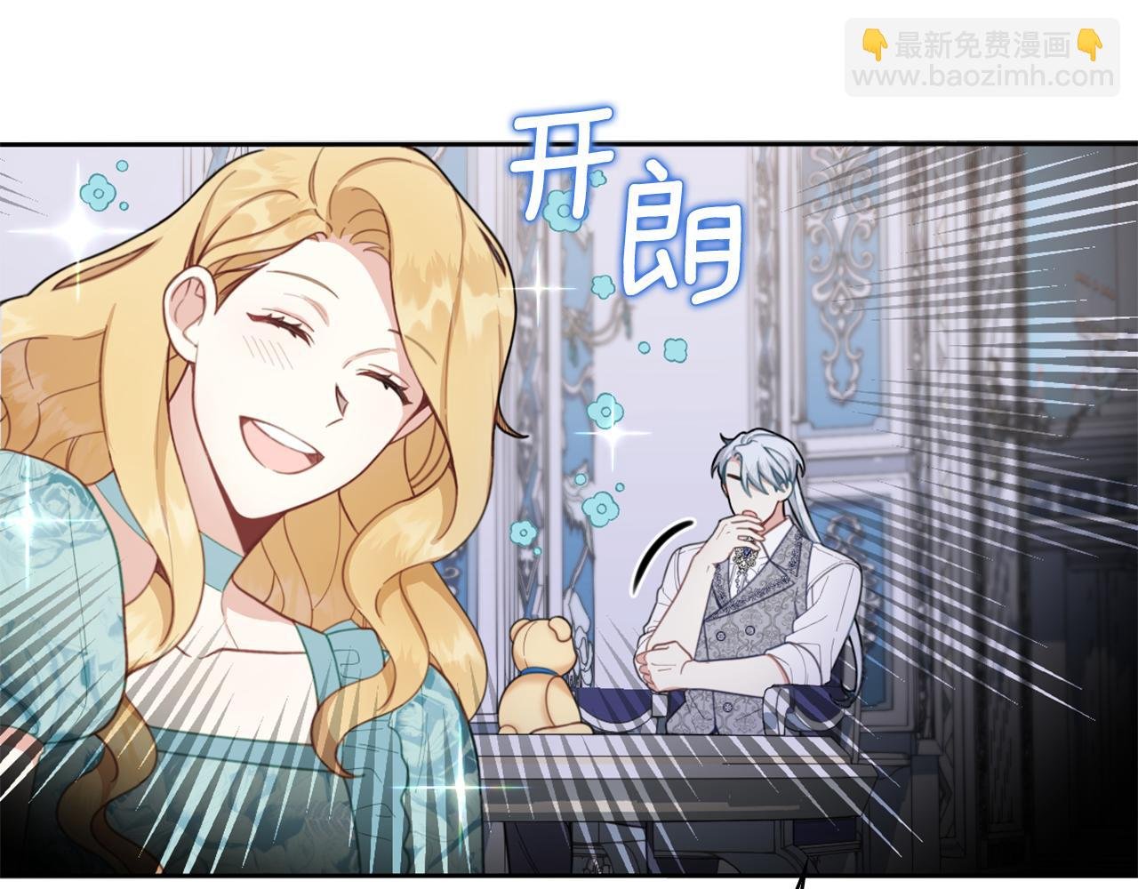 第44话 开导
