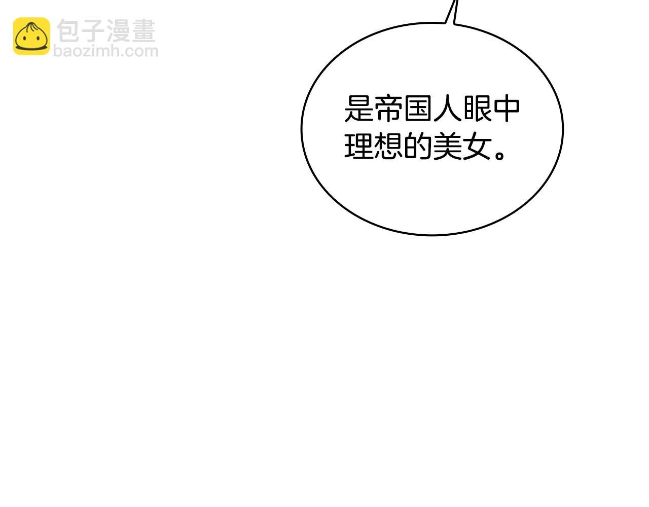 第44话 开导