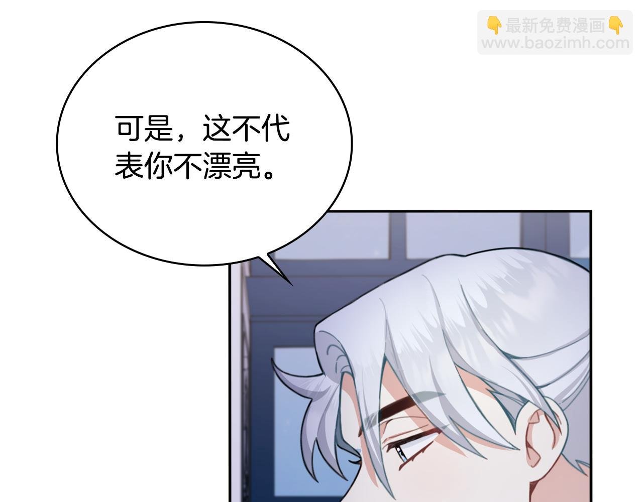 第44话 开导