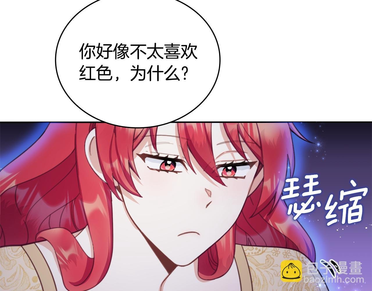 第44话 开导