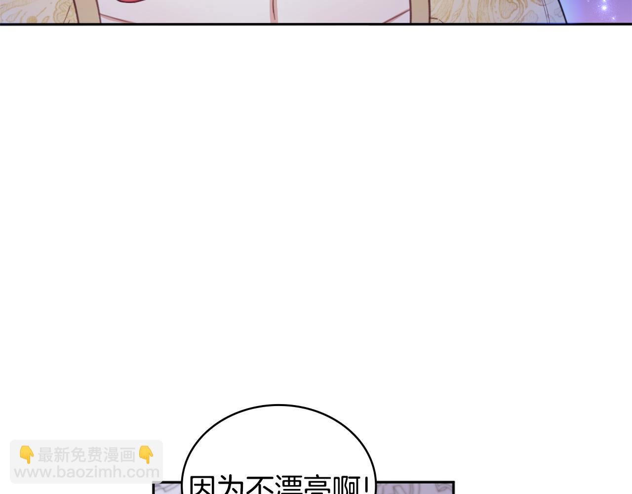 第44话 开导