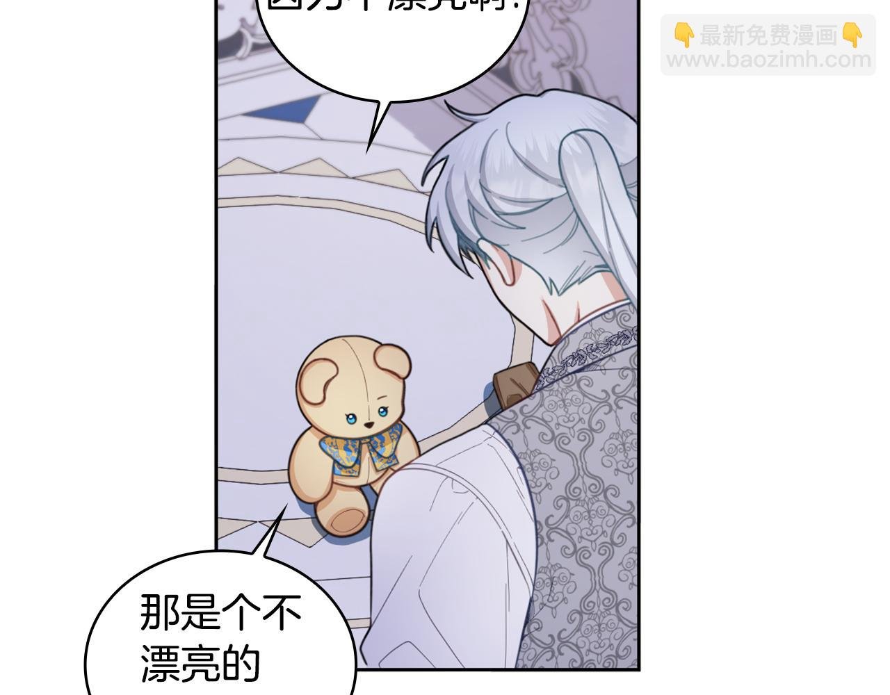第44话 开导