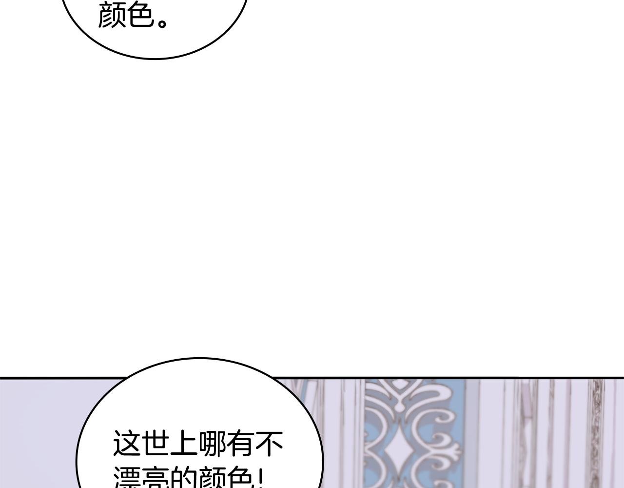 第44话 开导