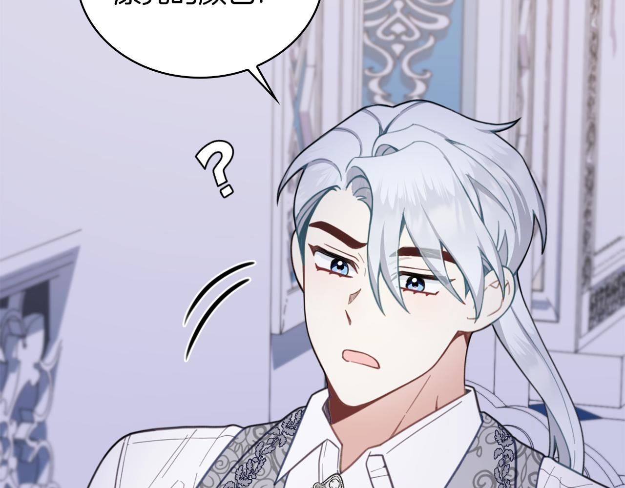 第44话 开导