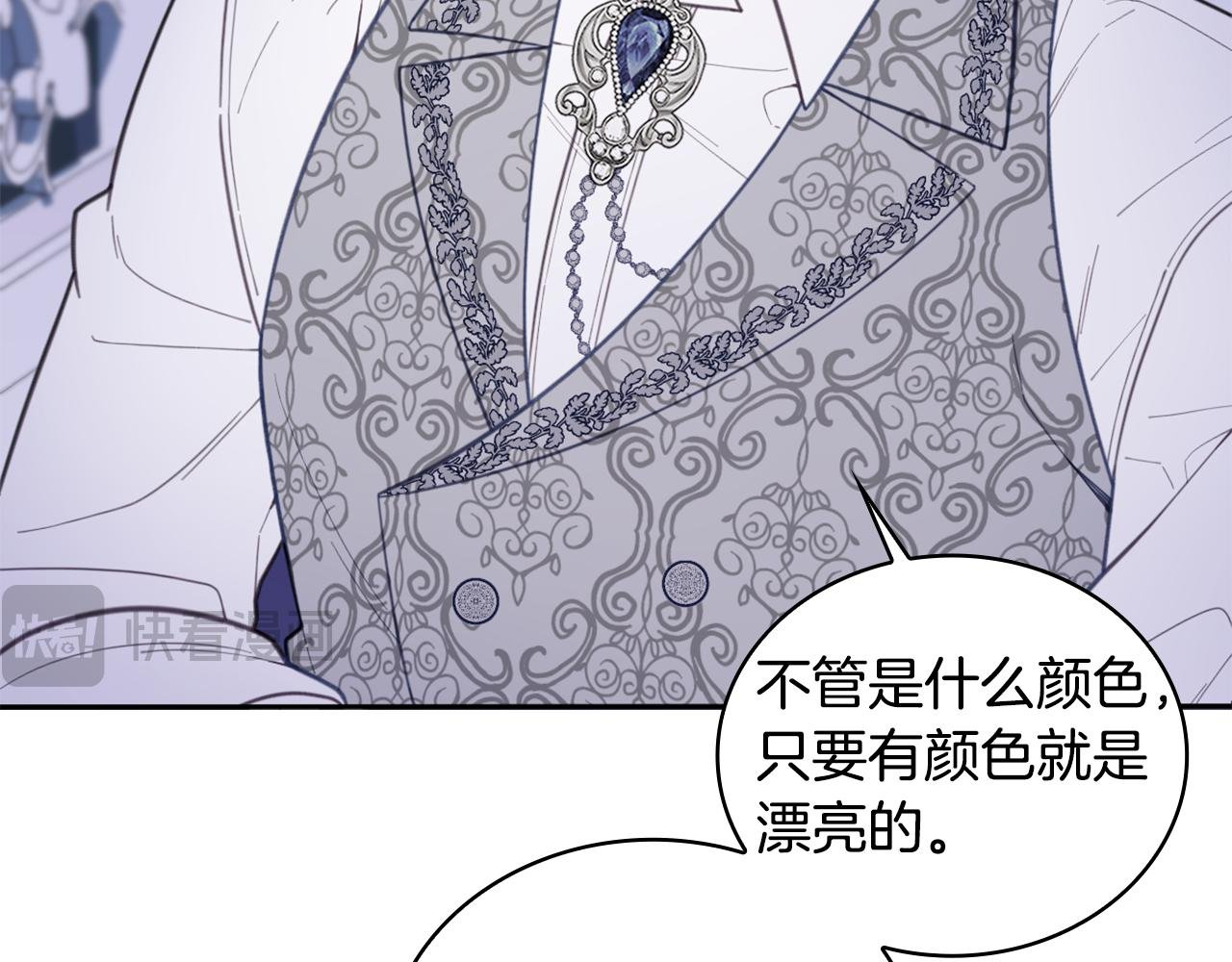 第44话 开导