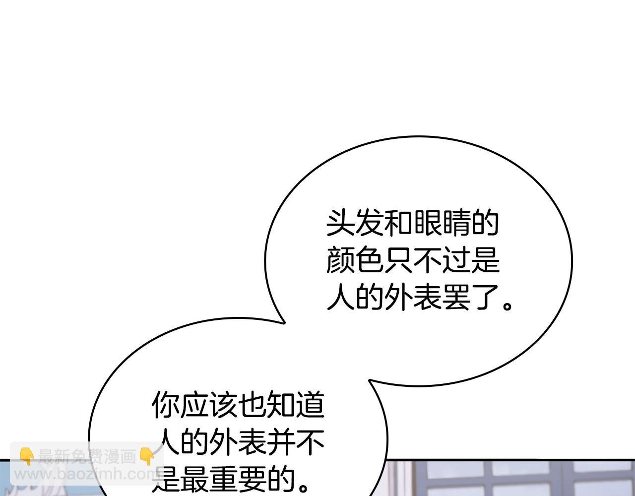 第44话 开导