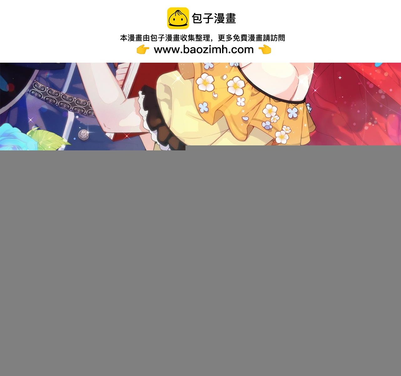 第45话 公爵变小偷？
