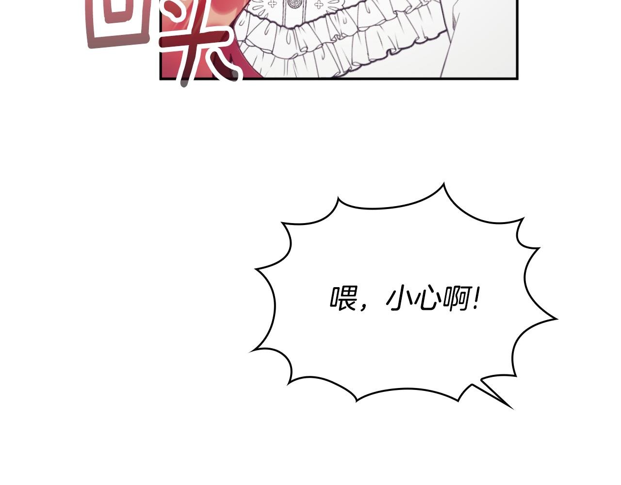 第45话 公爵变小偷？