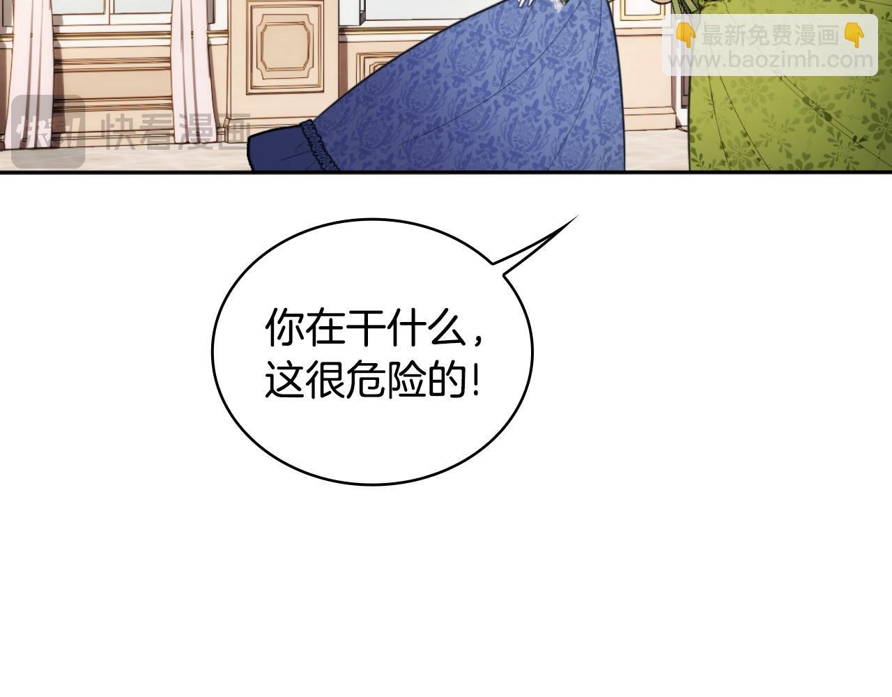 第45话 公爵变小偷？