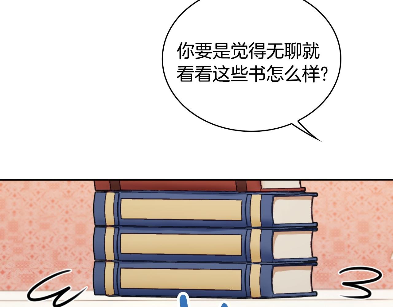 第45话 公爵变小偷？