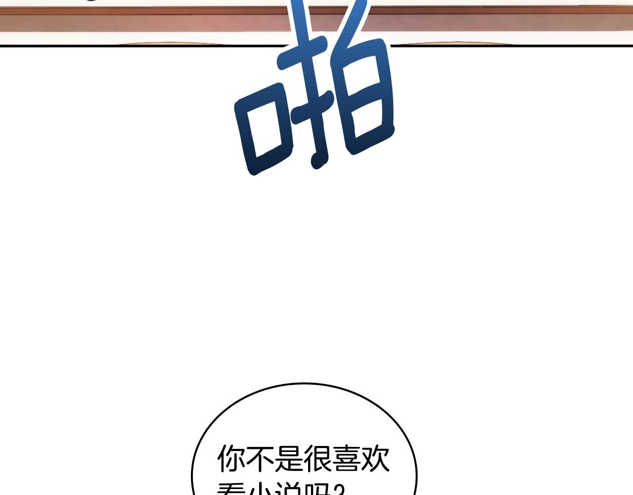 第45话 公爵变小偷？