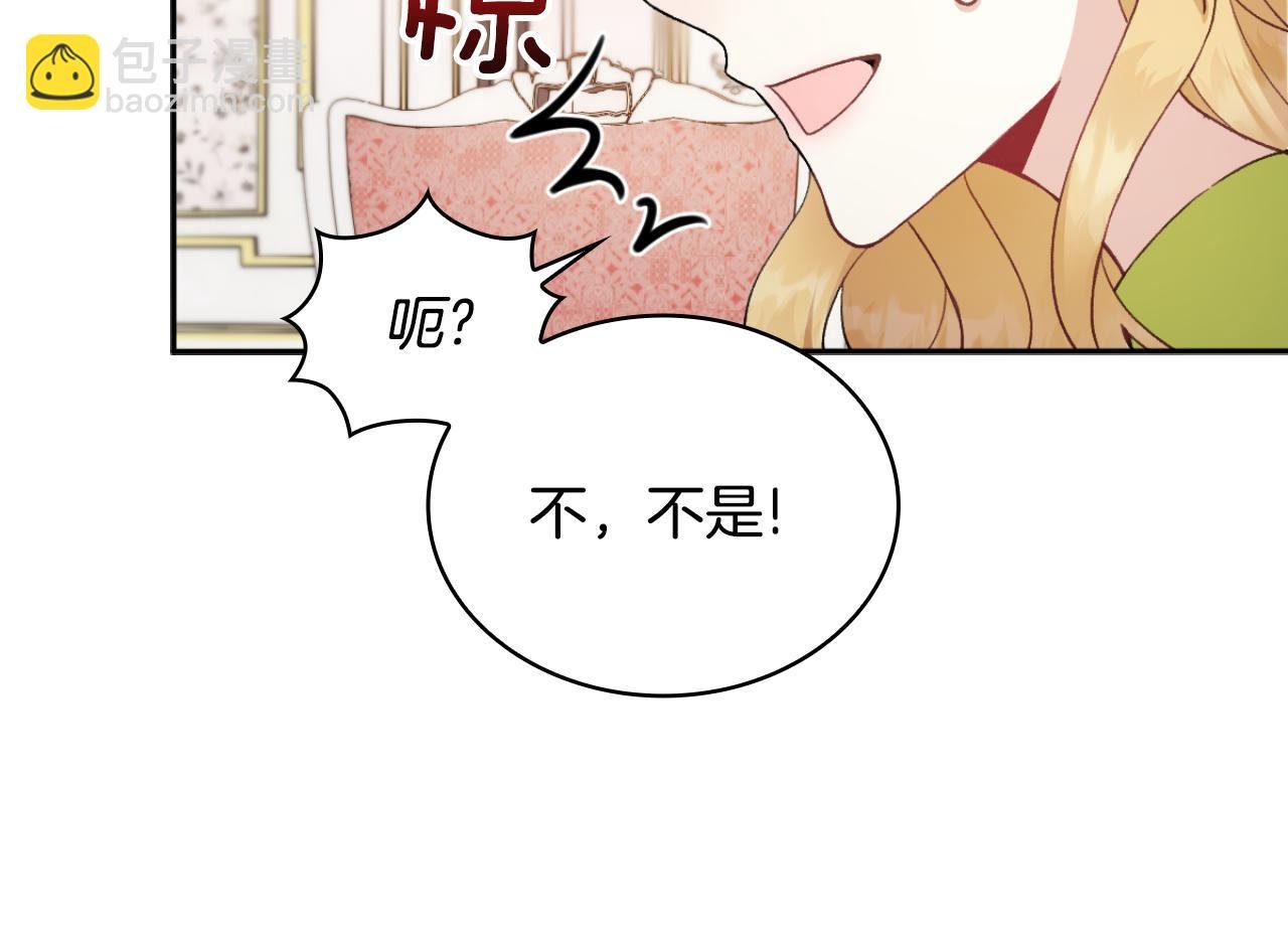 第45话 公爵变小偷？