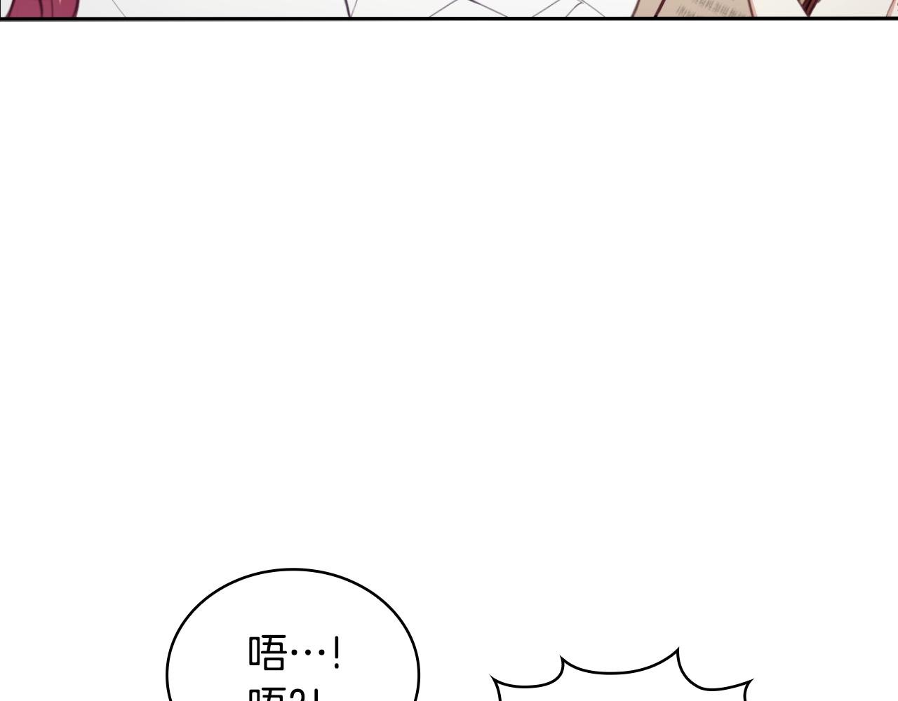 第45话 公爵变小偷？