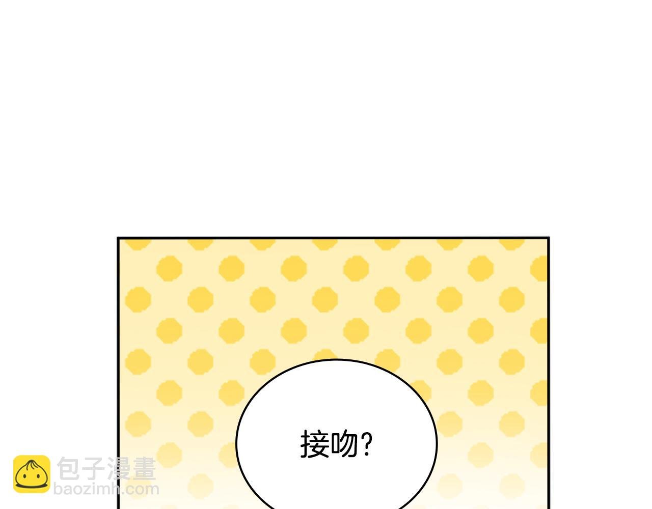 第45话 公爵变小偷？