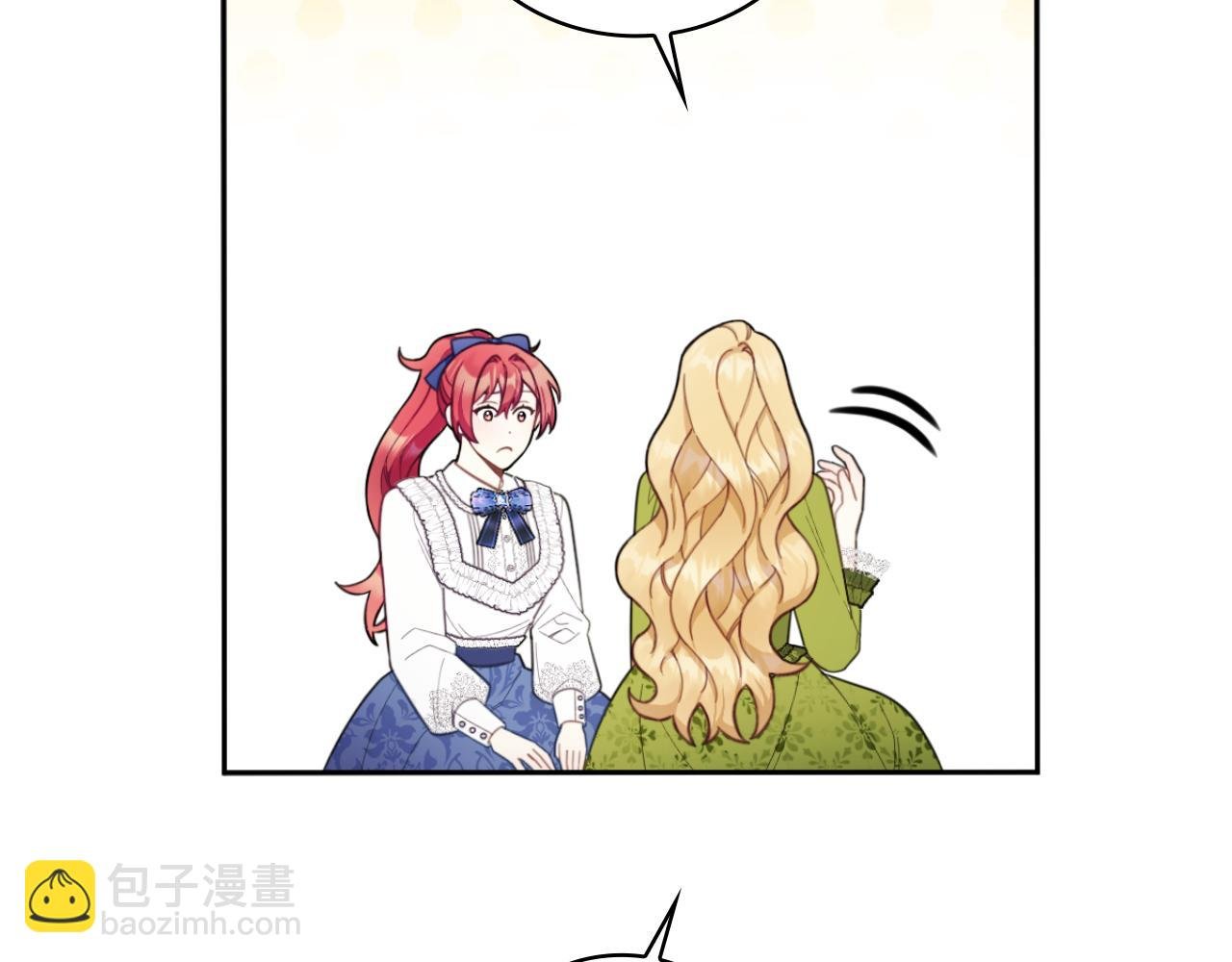 第45话 公爵变小偷？
