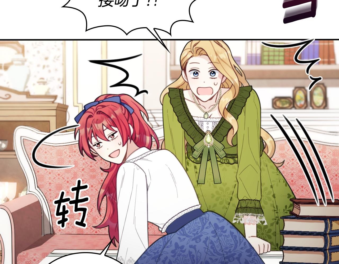 第45话 公爵变小偷？