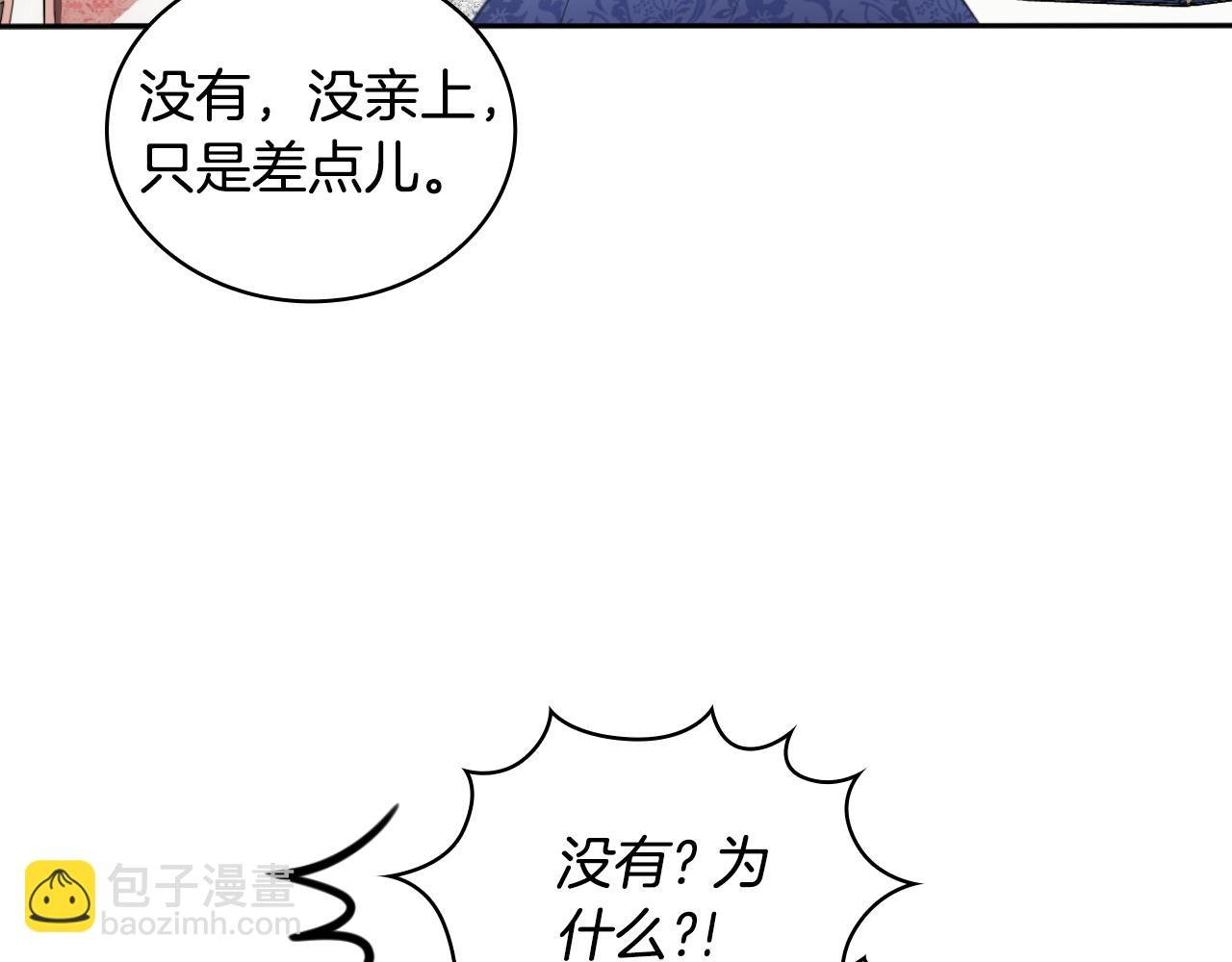 第45话 公爵变小偷？