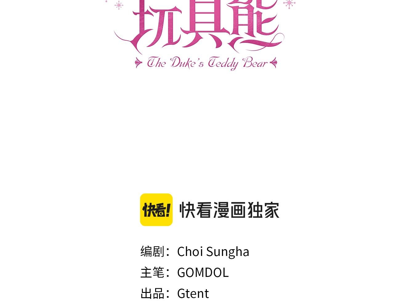 第46话 都湿透了！