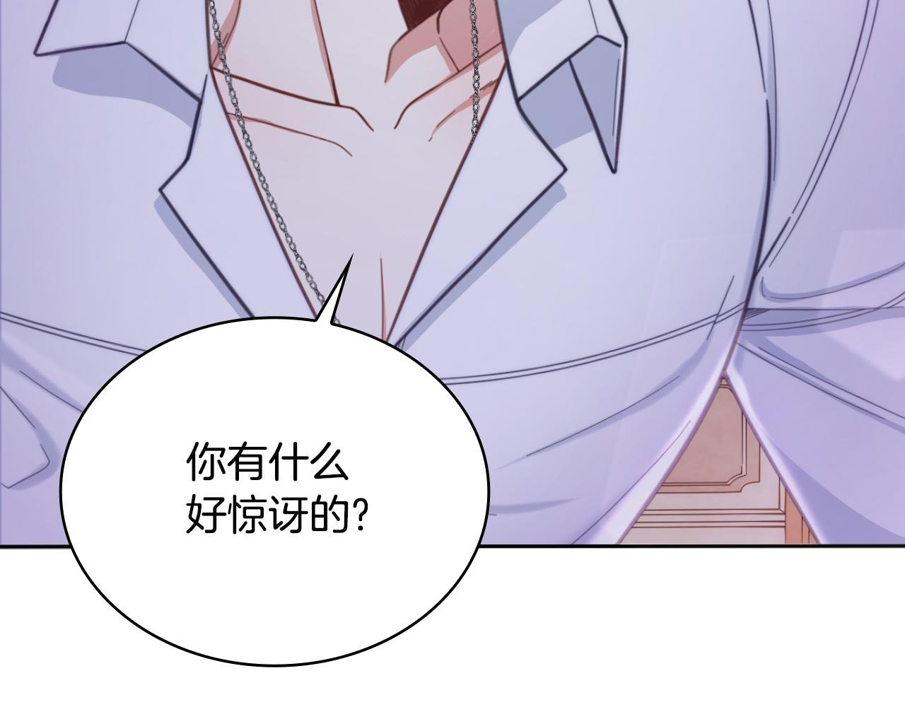 第46话 都湿透了！