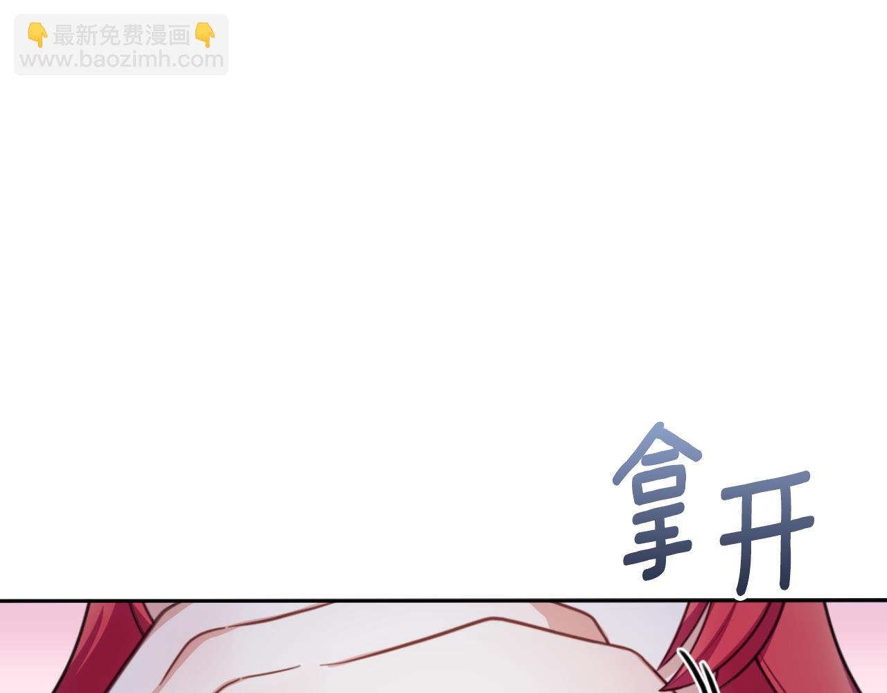 第46话 都湿透了！