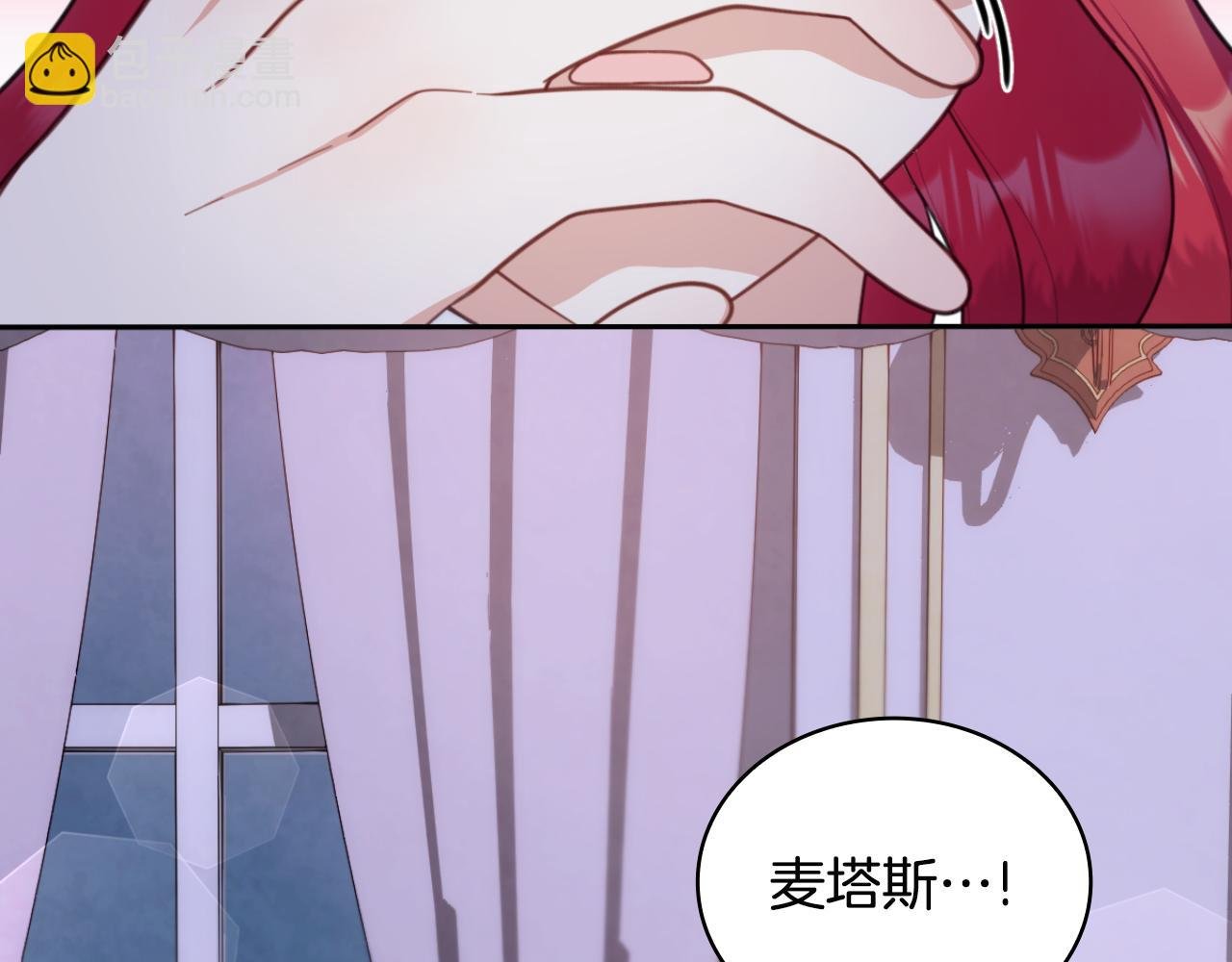 第46话 都湿透了！