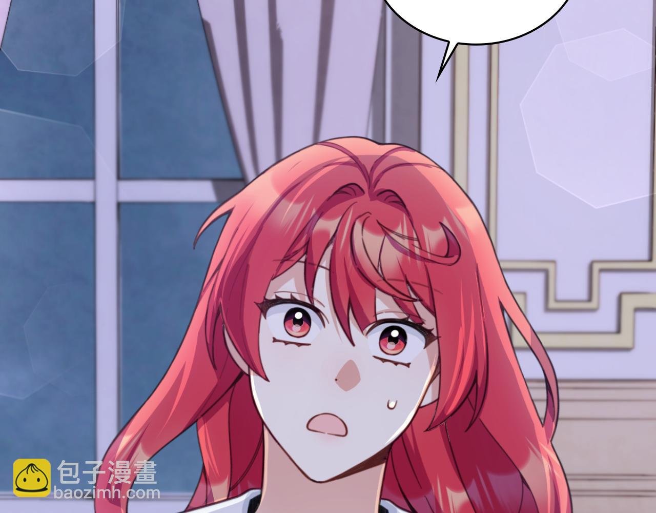 第46话 都湿透了！