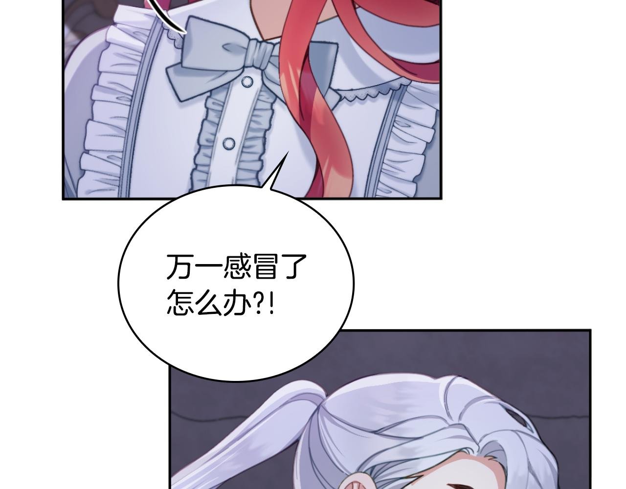 第46话 都湿透了！