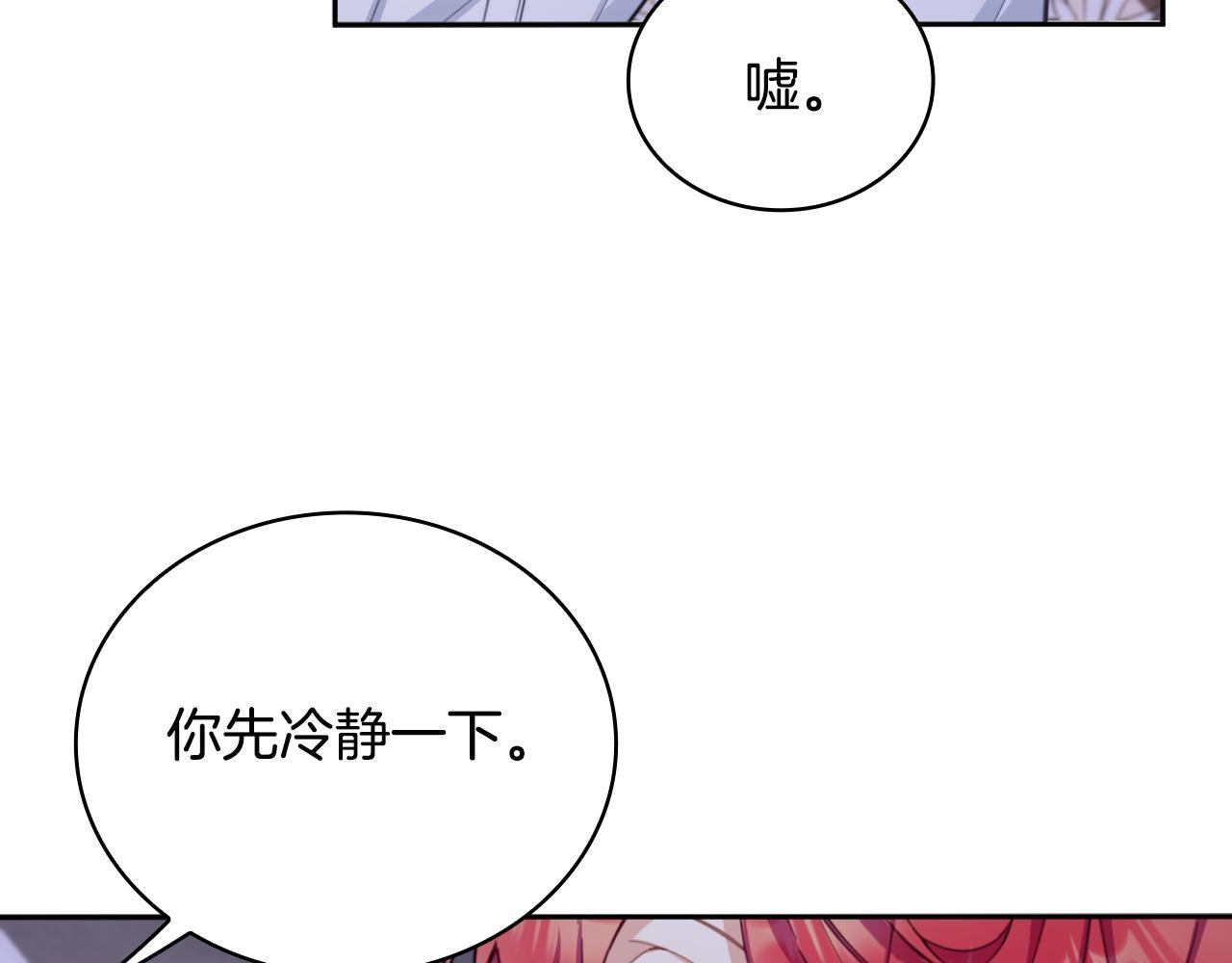 第46话 都湿透了！