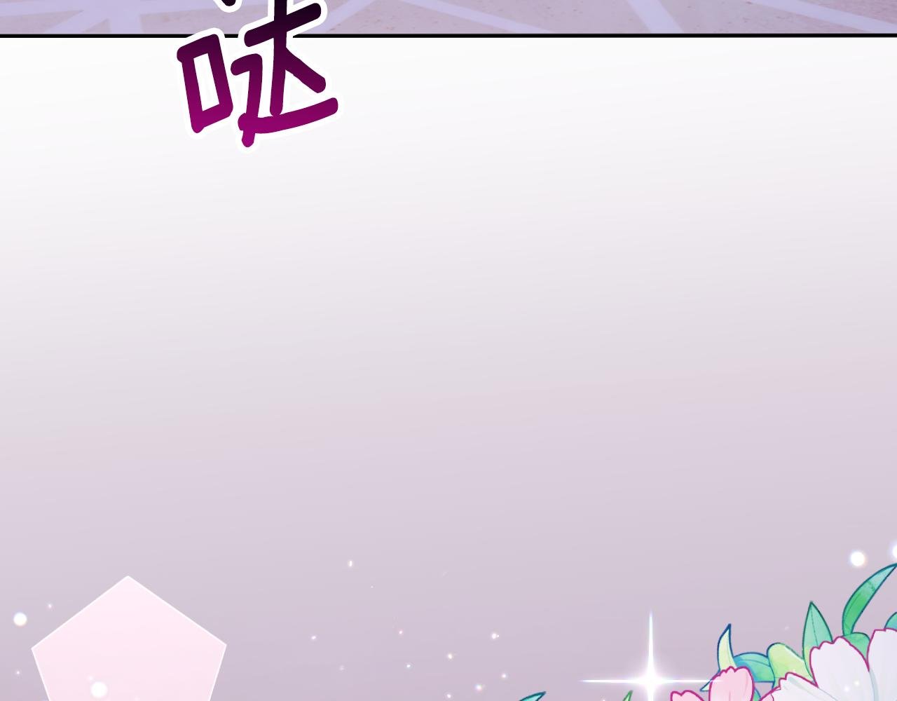 第46话 都湿透了！