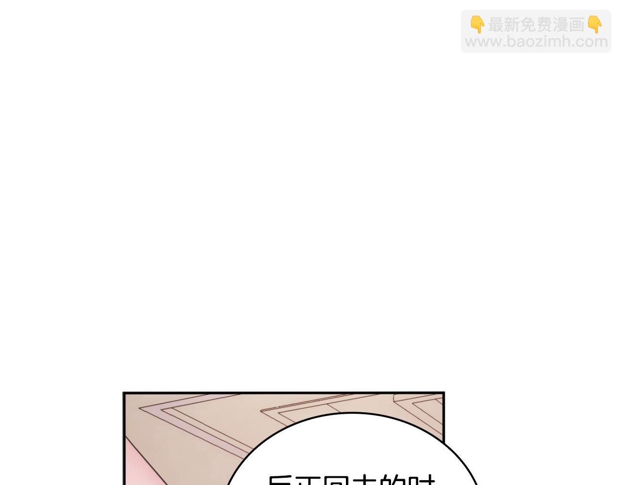 第46话 都湿透了！
