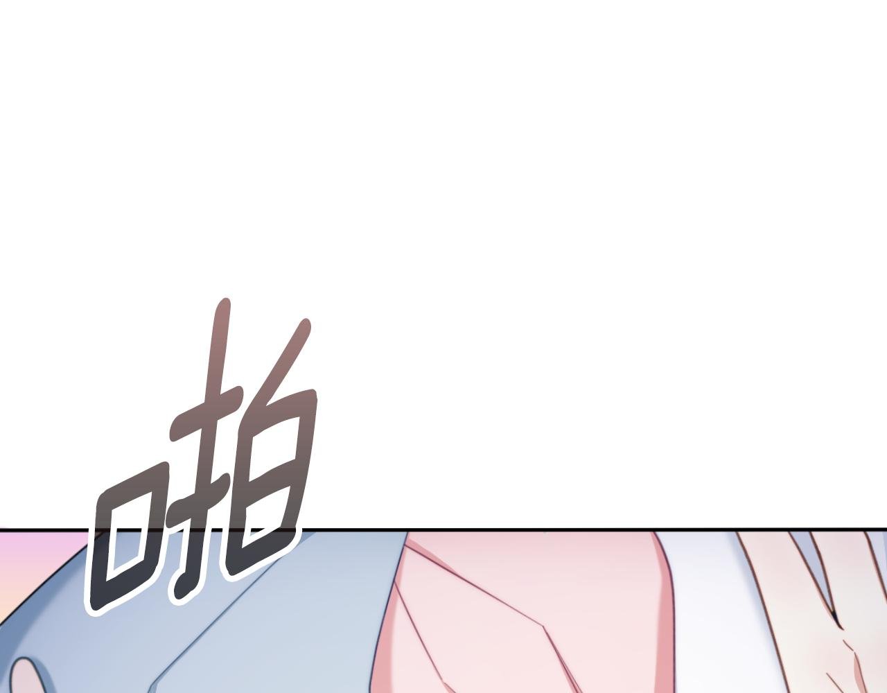 第46话 都湿透了！