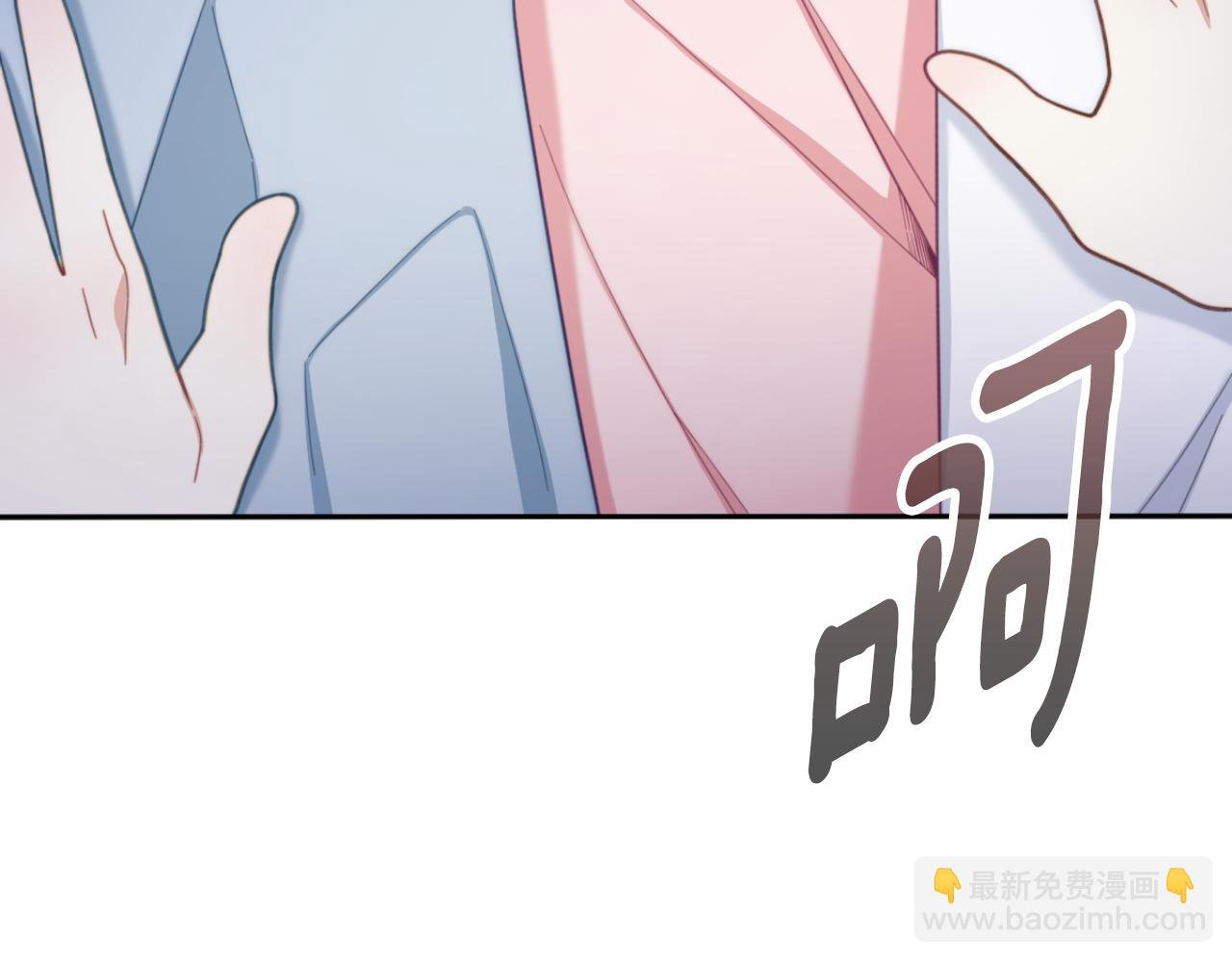 第46话 都湿透了！