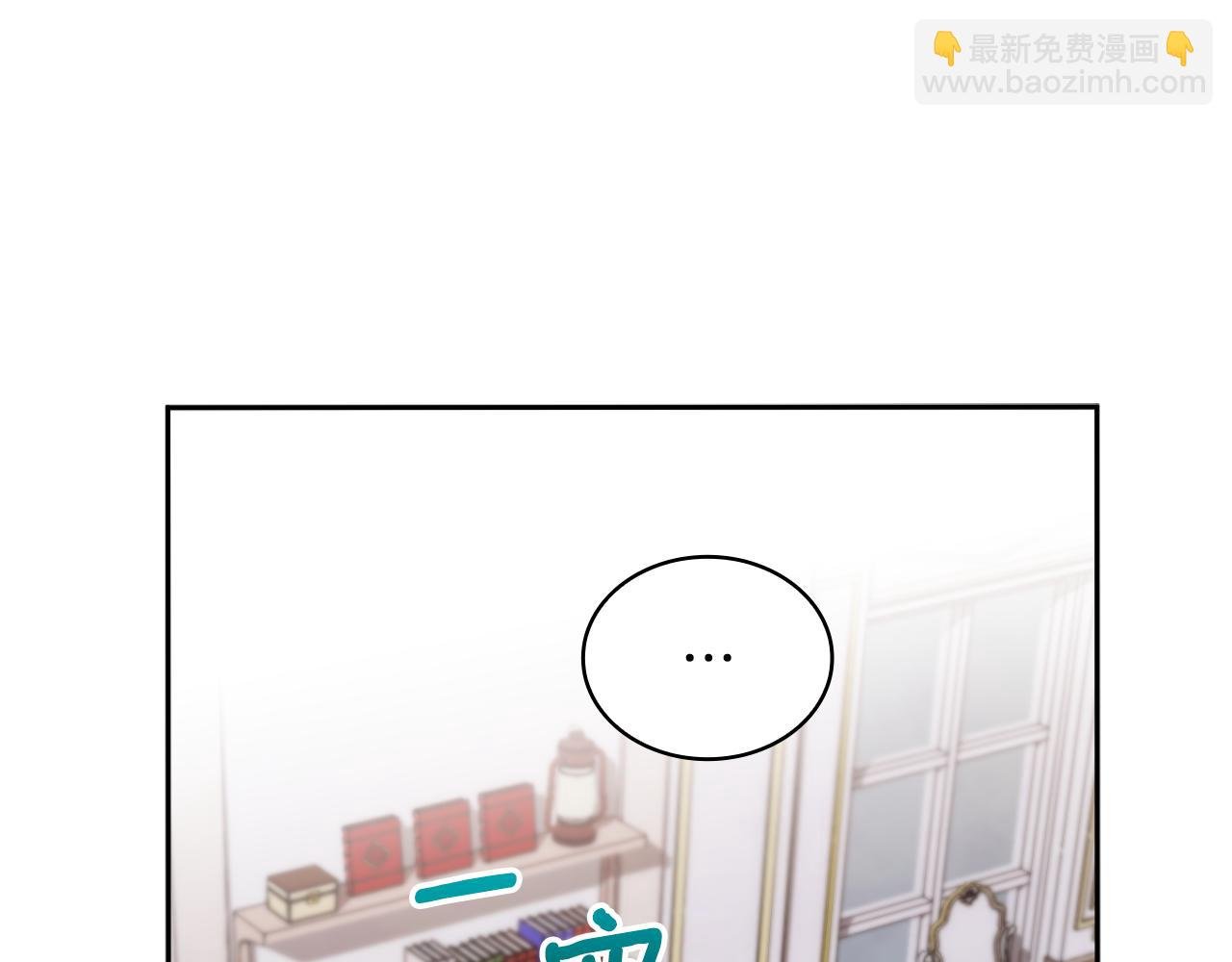 第46话 都湿透了！