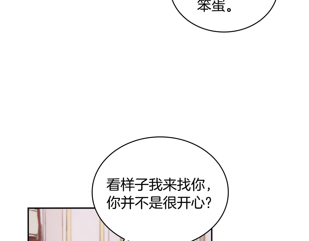 第46话 都湿透了！