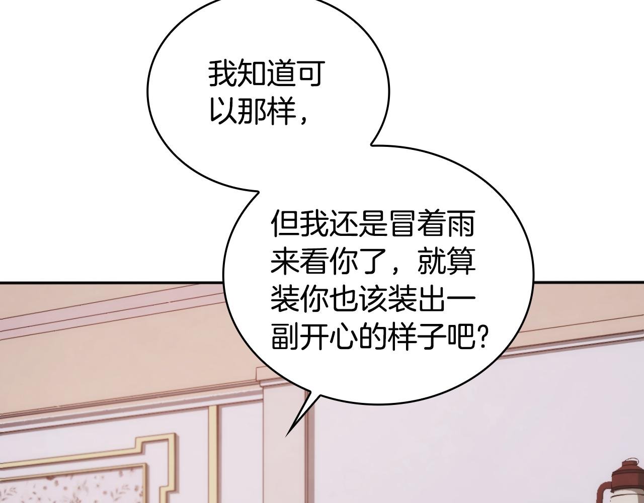 第46话 都湿透了！