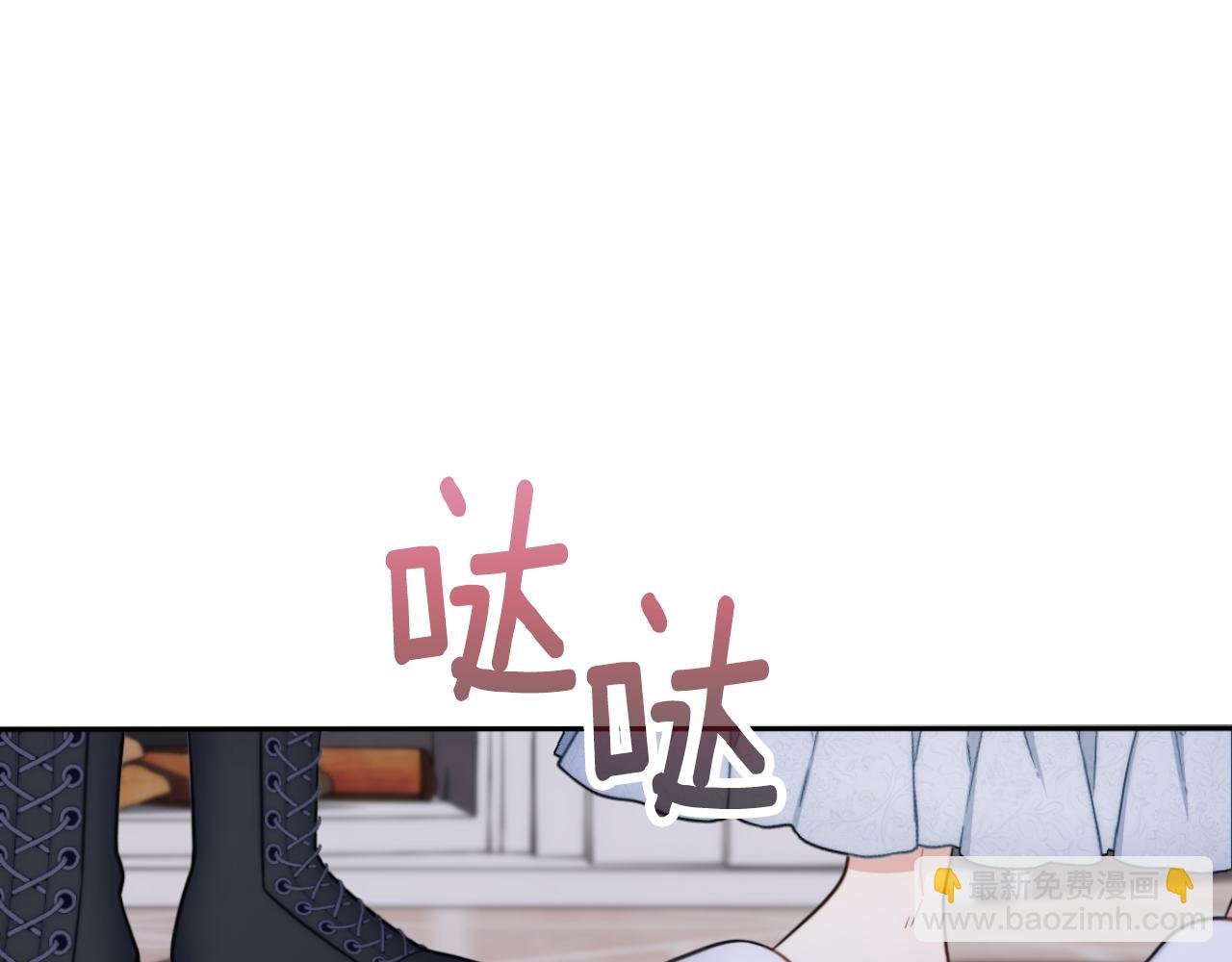 第46话 都湿透了！