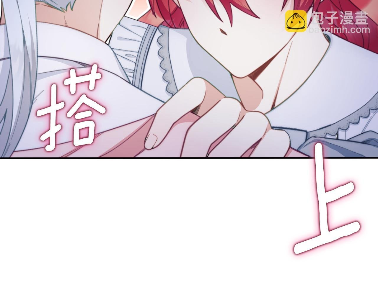 第46话 都湿透了！